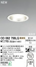 ODELIC 饤 OD062756LQ