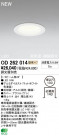 ODELIC LED 饤 OD262014