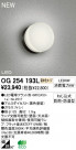 ODELIC LED ȥɥ OG254193L