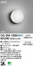 ODELIC LED ȥɥ OG254193N