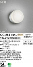 ODELIC LED ȥɥ OG254194L