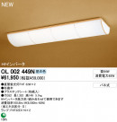ODELIC ١饤  OL002449N