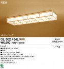 ODELIC ١饤  OL002454L