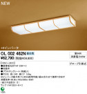 ODELIC ١饤  OL002462N