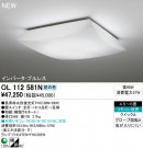 ODELIC  OL112581N
