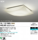 ODELIC  OL112582L