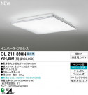 ODELIC  OL211898N