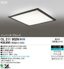 ODELIC  OL211902N