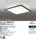 ODELIC  OL211903N