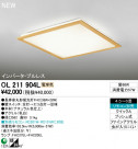 ODELIC  OL211904L