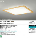 ODELIC  OL211906L