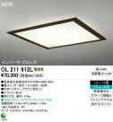 ODELIC  OL211912L