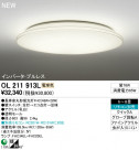 ODELIC  OL211913L