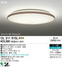 ODELIC  OL211915L