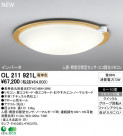 ODELIC  OL211921L