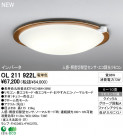 ODELIC  OL211922L