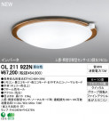 ODELIC  OL211922N