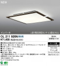 ODELIC  OL211926N