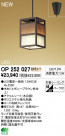 ODELIC LED ڥ OP252027