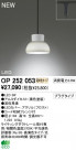 ODELIC LED ڥ OP252053
