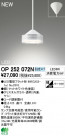 ODELIC LED ڥ OP252072N