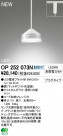 ODELIC LED ڥ OP252073N