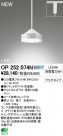 ODELIC LED ڥ OP252074N