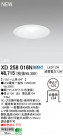ODELIC LED 饤 XD258016N
