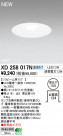 ODELIC LED 饤 XD258017N