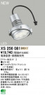 ODELIC LED ѡ XS256081