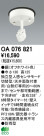 ODELIC OA076821