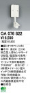ODELIC OA076822