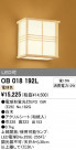 ODELIC OB018192L