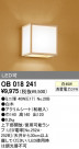 ODELIC OB018241