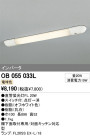 ODELIC ǥå å饤 OB055033L