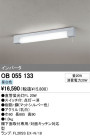 ODELIC OB055133