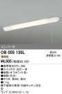 ODELIC ǥå å饤 OB055135L