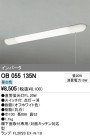 ODELIC ǥå å饤 OB055135N