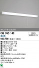 ODELIC å饤 OB055146