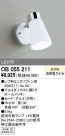 ODELIC OB055211