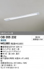 ODELIC å饤 OB055232
