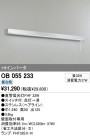 ODELIC ֥饱å OB055233