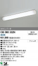 ODELIC OB080332N
