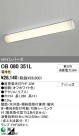 ODELIC å饤 OB080351L