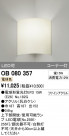 ODELIC OB080357