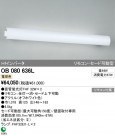 ODELIC OB080636L