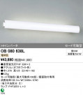 ODELIC OB080638L