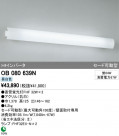 ODELIC OB080639N