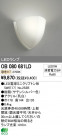 ODELIC ǥå LED ֥饱å OB080681LD