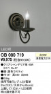 ODELIC OB080719